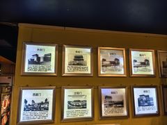 -南门四季铜锅涮肉(左家庄店)