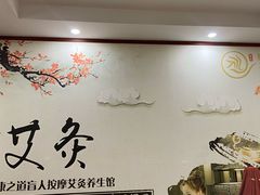 -康之道盲人按摩(二七路No.5店)