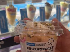-Blueglass酸奶(华贸购物中心店)