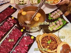 -陈记顺和牛肉火锅馆(天河北路店)