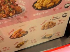 -悠个炸鸡(南京创始店)