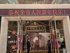 -披云徽府(繁华大道店)