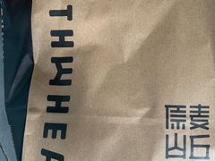 -原麦山丘(西红门荟聚店)