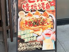 -巴依老爷新疆美食(清华东门店)