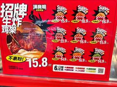 -满巍明生炸鸡架(杭州来福士店)