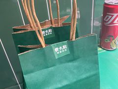 -费大厨辣椒炒肉(太平老街店)