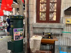 -CITY MART城市集市·里弄(北外滩来福士广场店)