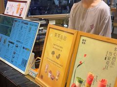 -都可手作(学士街手作店)