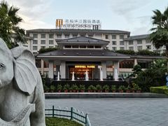 -张家界青和锦江国际酒店