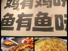 -肥三土菜馆(五四广场店)