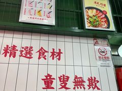 -黑粉你肥牛火锅粉(泛悦汇KA店)