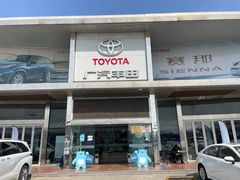 -广汽丰田南京大政智谷大道店