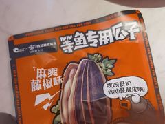 -鸣记脆皮烤鱼(三八广场店)