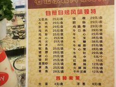 菜单-石记东北风味烤肉(系马桩第二分店)