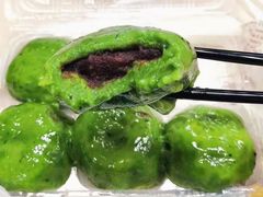 细沙青团-王家沙点心店(南京西路总店)