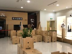 -上海来福士广场