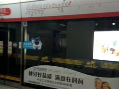 -闸弄口(地铁站)