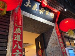-大良毋米粥(锦龙路总店)