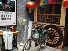 -关东古巷