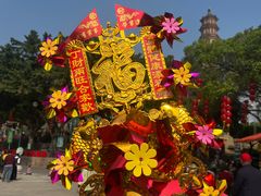 -广州莲花山旅游区