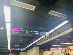 -连城·新天地(福华一路店)