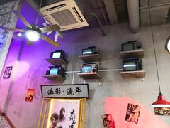 -捞围鲜·港式打边炉(海阳路店)