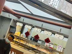 -祥禾饽饽铺·中式糕点(北京来福士店)