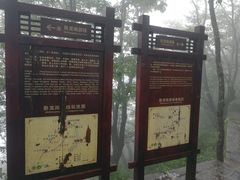 -罗田薄刀峰风景区