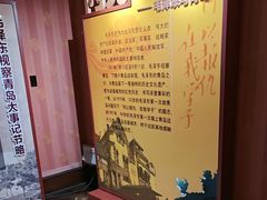 -青岛德国总督楼旧址博物馆