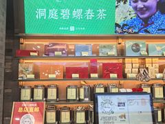 -张一元(总店)