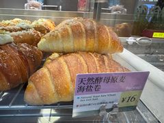 -PAOPAO Bakery&Café(港汇店)