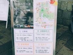 -水前寺成趣园