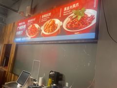 -熊记虾王·小龙虾(东晓南店)