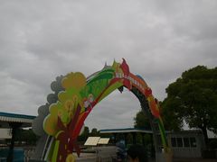 景点-上海鲜花港