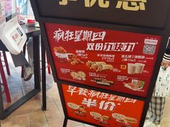 -肯德基(尖岭万达店)