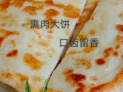 -李连贵酒家熏肉大饼(昆明街店)