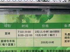 -曲阳公园篮球场·梦巨体育(虹口店)