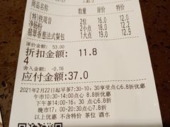 -粤赏点(越秀城市广场店)