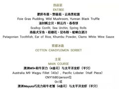 -罗宾斯牛排馆(重庆丽晶酒店)