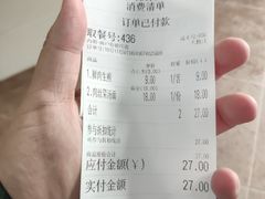 -新川饮食(新川小区店)