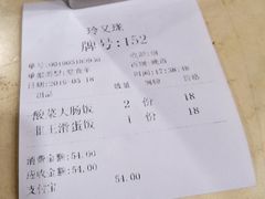 -玲又珑美食(盘福路店)