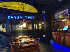 -大渝火锅(苏州西城永捷店)