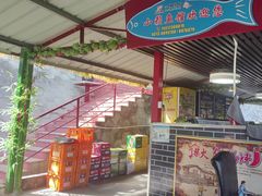 -小赖鱼馆