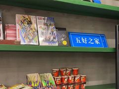 -三肥两瘦烤肉(鹿城店)