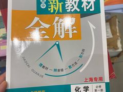 -新华传媒教材书店(中山南二路)