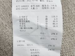 -马旺子酒楼