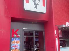 -肯德基(街道口店)