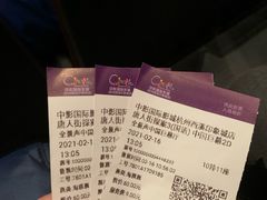 -中影国际影城(西溪印象城CINITYLED店)