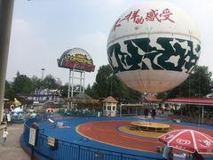 -国色天乡三期陆地乐园