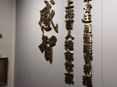 -感智盲人按摩·艾灸·肩颈SPA(岗厦店)